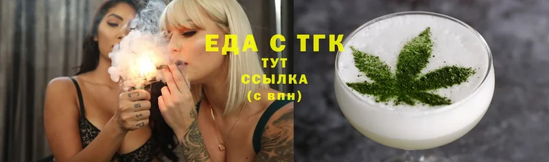 Canna-Cookies конопля  что такое наркотик  Санкт-Петербург 