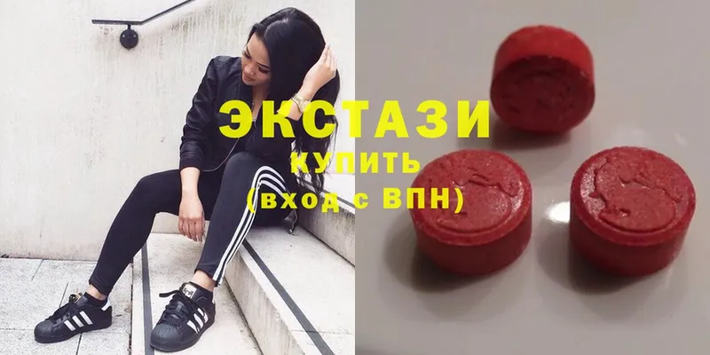 Экстази круглые  купить  сайты  Санкт-Петербург 