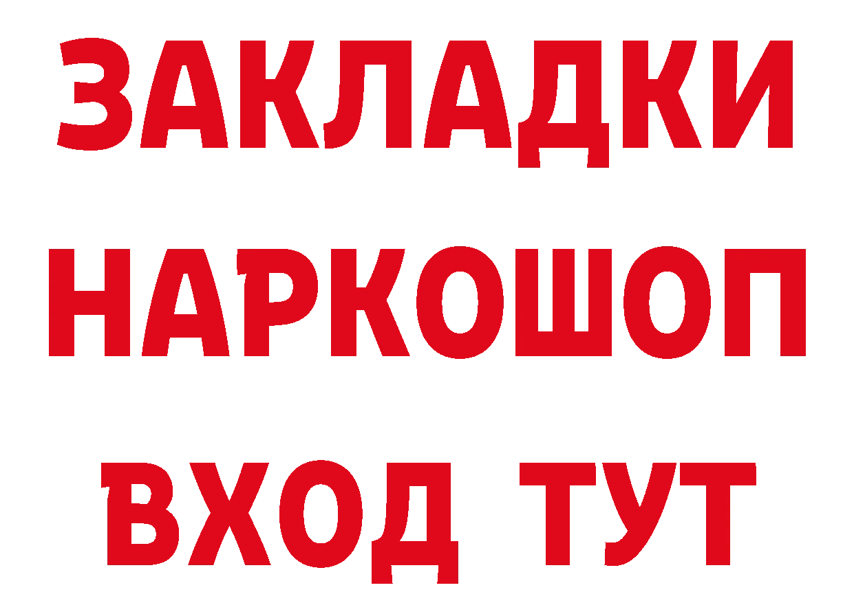 Бутират оксана вход сайты даркнета кракен Санкт-Петербург