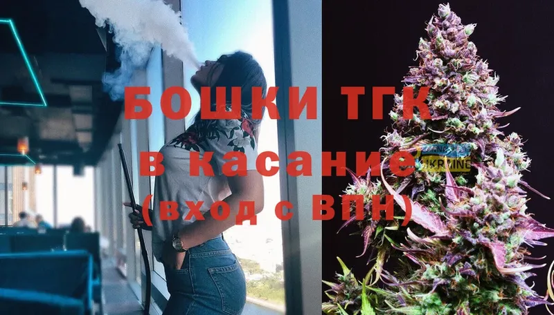 ОМГ ОМГ как войти  Санкт-Петербург  Канабис White Widow 